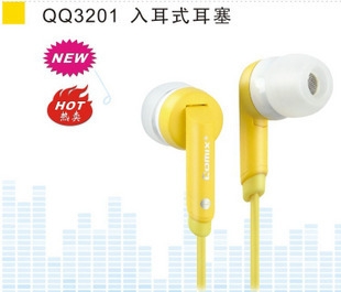 齊心耳塞 QQ3201